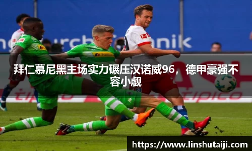 JBO竞博·体育