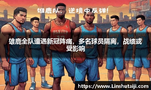 JBO竞博·体育