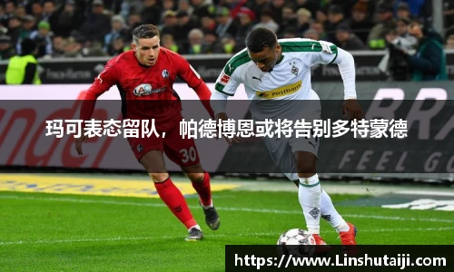 JBO竞博·体育官方网站