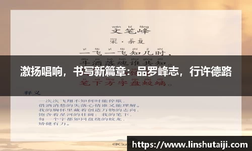 中国bbin宝盈集团有限公司