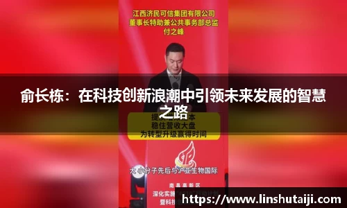 中国bbin宝盈集团有限公司