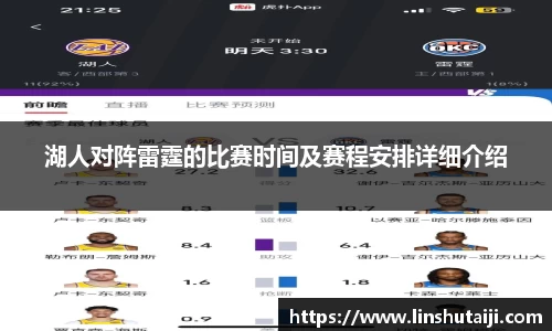 BBINGAMES官方网站