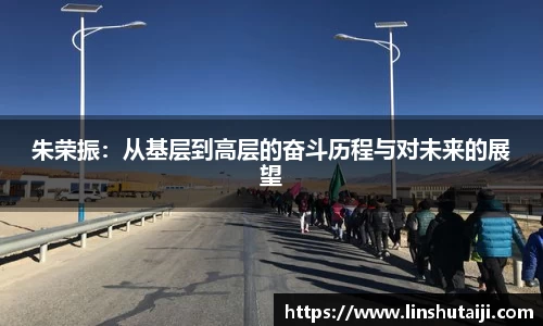中国bbin宝盈集团有限公司