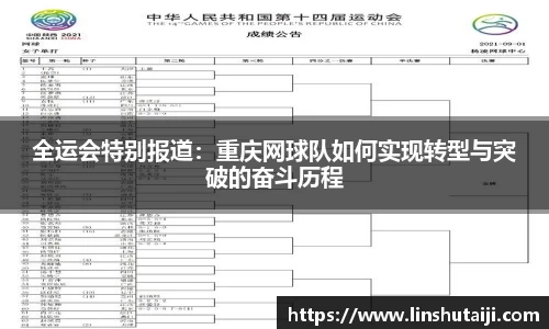 BBINGAMES官方网站